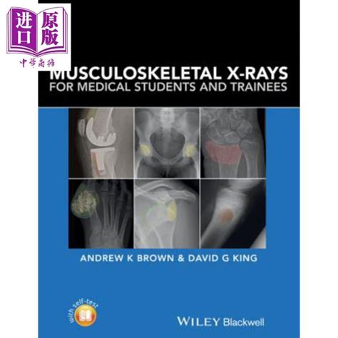 library of musculoskeletal x rays medical students andrew Reader